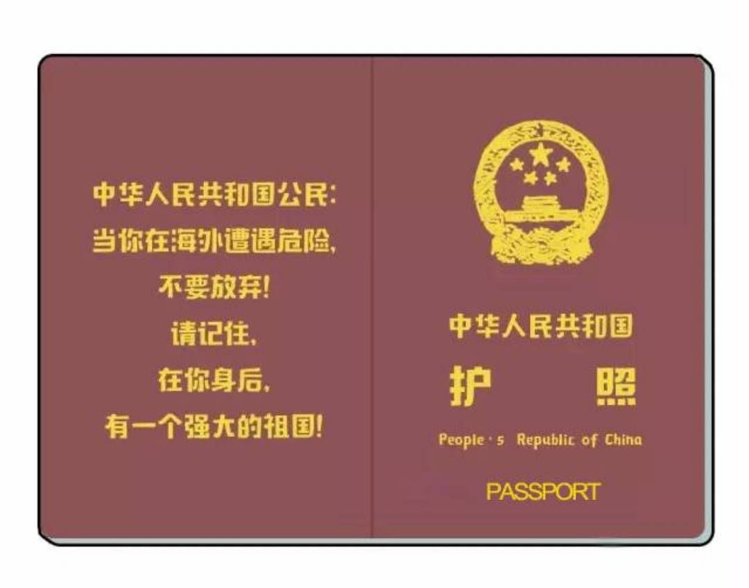 此生无悔入华夏，来生还做中国人