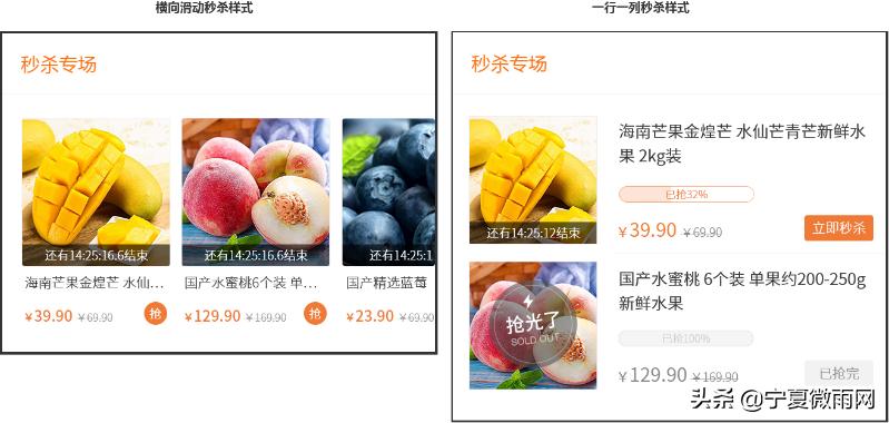 抖音官方商城秒杀,商城秒杀活动