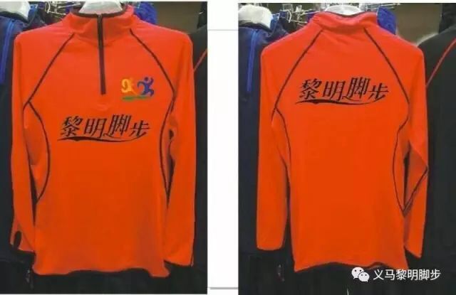 义马黎明的脚步,义马黎明跑步