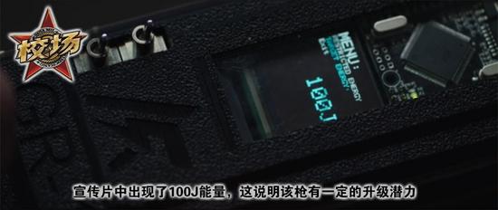 「校场」做不好电磁炮的美国人只好去做电磁枪过瘾了