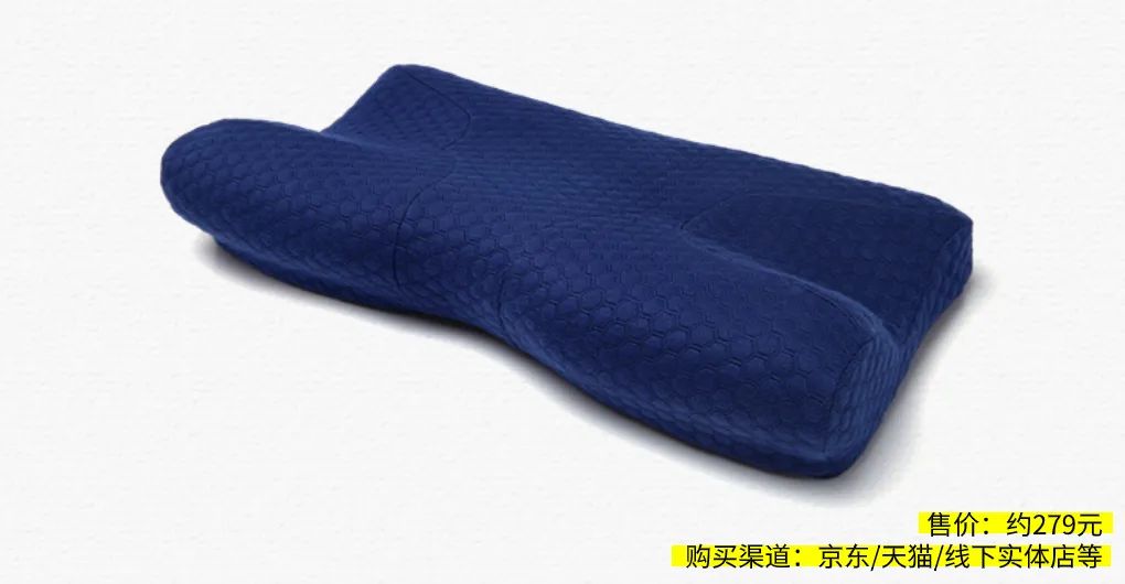 缓解肩颈酸痛枕头,加长枕头护颈椎助睡眠记忆枕