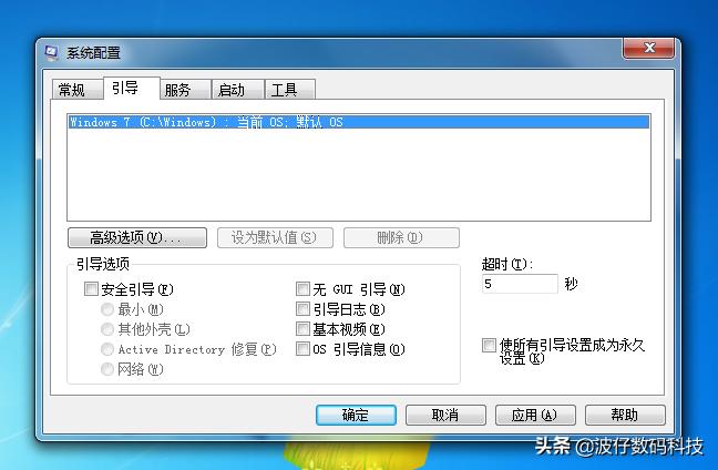 win7开机microsoftwindows无回应,win7电脑开机速度慢怎么解决方法
