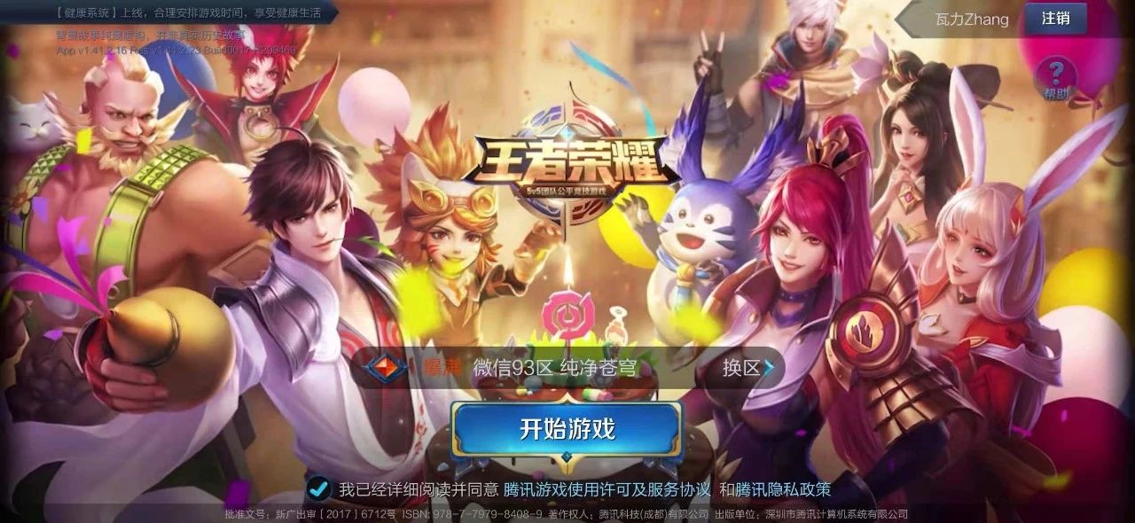 光荣手表magic2深度评测,光荣智能手表magic2评测