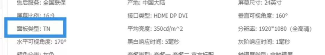 显示器应该怎么选择好,显示器选购指南从零开始教你选择