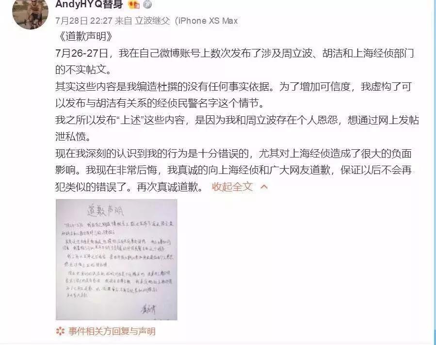 大快人心，娱乐圈最恶心的人终于被抓了