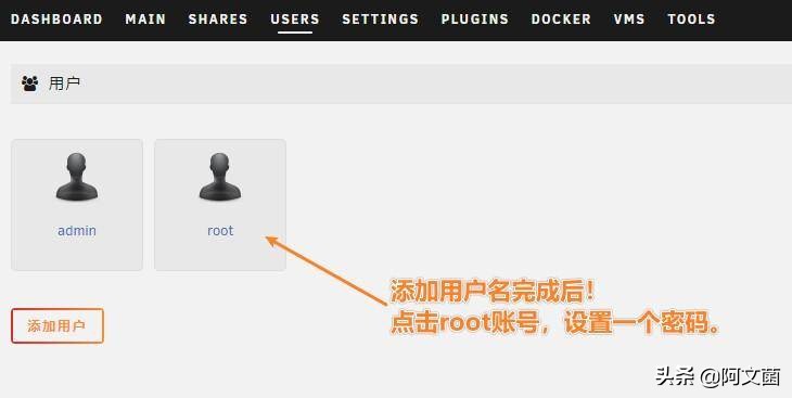 unraid直通网卡有什么用,unraid安装openwrt只显示一个网口