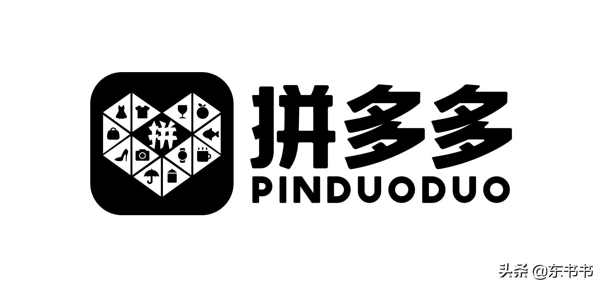 拼多多淘宝被列入恶名市场黑名单,拼多多被美国列为恶名市场后果