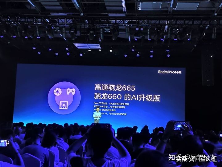 redminote8发布会完整,redminote8pro发布会回忆