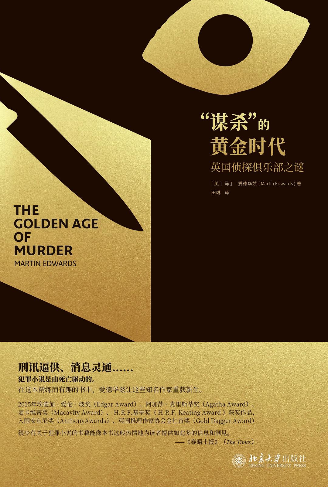 “电影和小说都是我的日常食谱”|戴锦华推荐自己喜欢的十本书