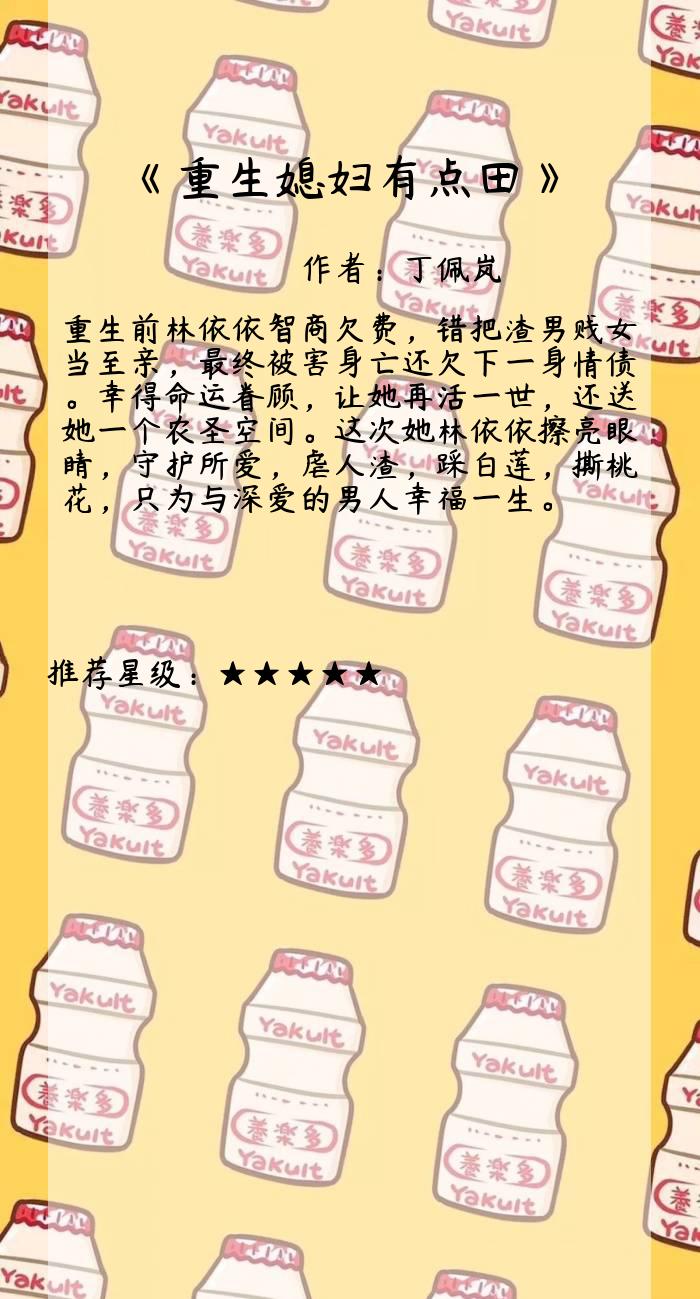 10本好看到爆的重生文嫡女,小说女主强大但很低调的重生文