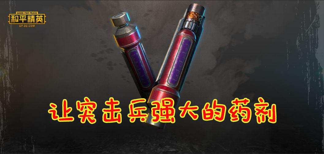 和平精英全网钢枪第一人,和平精英正面钢枪必胜