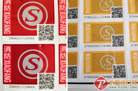 消防ab签和3cf认证的区别,消防产品标志类型一型二型区别