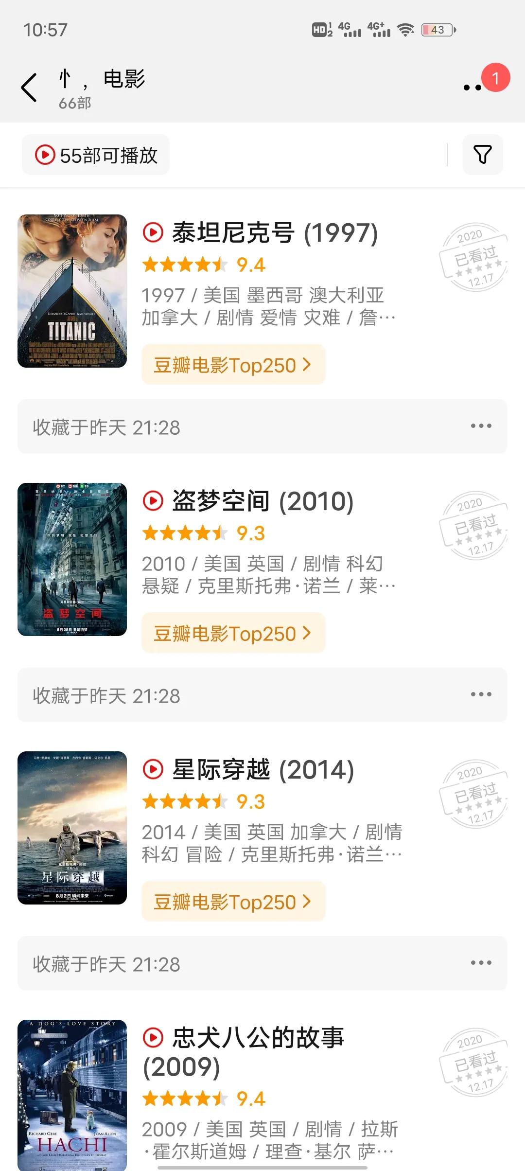 必看的100部电影推荐,过去十年最好看的50部电影