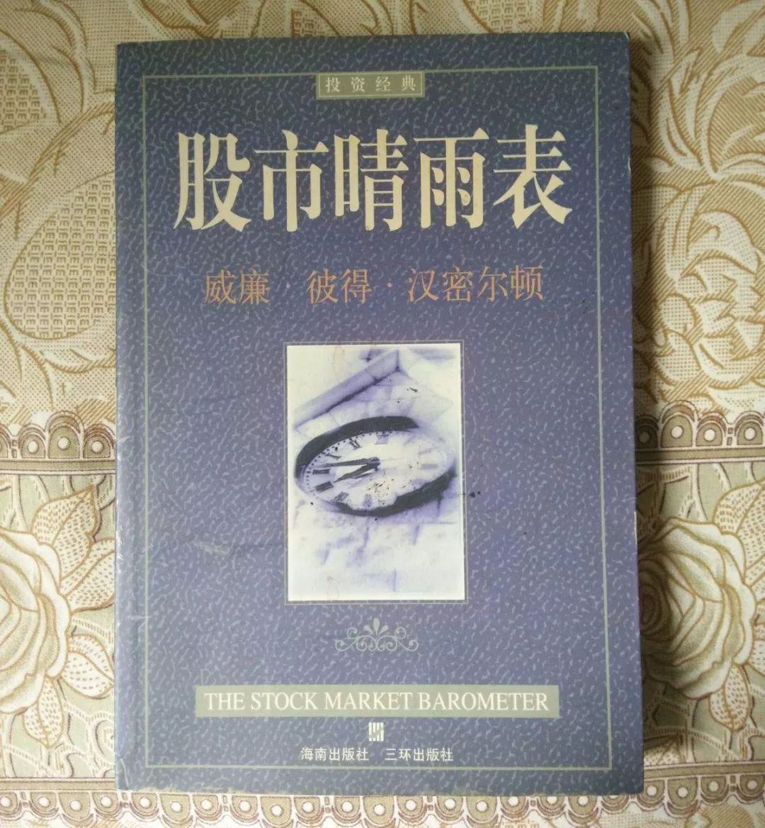 他是计算机方面的先驱英文怎么写,他是华尔街金融天才