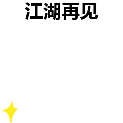 海南美食探店团购,你知道的海南美食