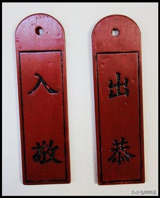 明清科举考试相关文化常识,明清科举制度包括三个层次的考试