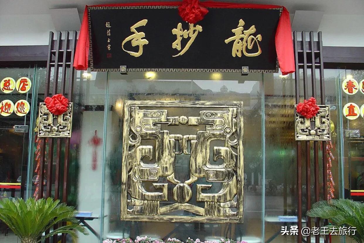 成都传统文化小吃,成都最具特点的传统小吃