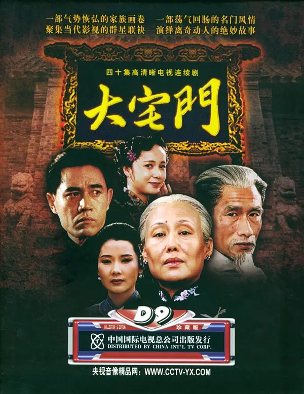 国产值得观看的10部电视连续剧,2022当下最火十部国产连续剧