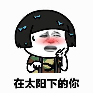 军训一周的防晒和护肤流程,防晒黑效果最好的防晒霜军训