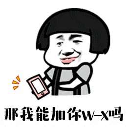 小姐姐在干嘛呢斗图,斗图小妹妹