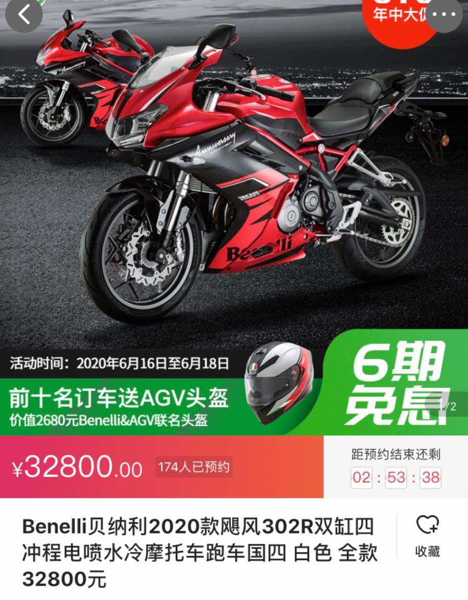 新款贝纳利飓风302百公里加速,新款贝纳利飓风302二手价格