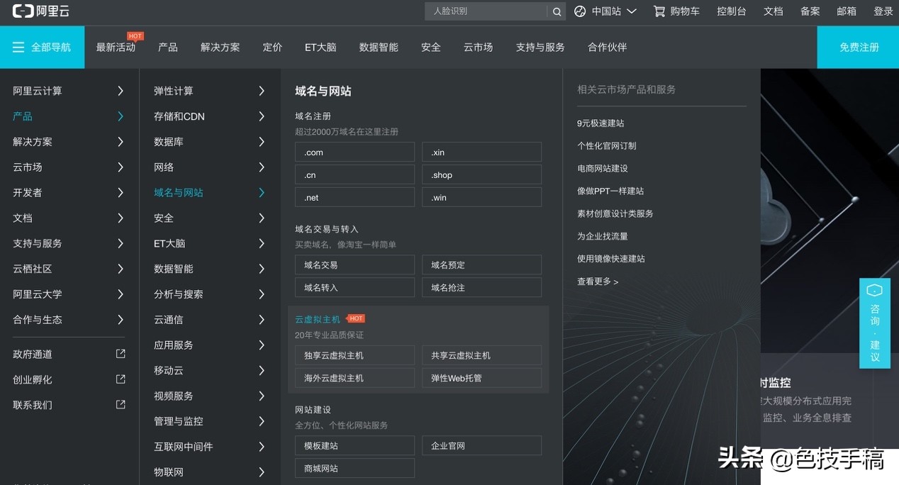 没有个人网站都不好意思说自己是设计师，你还没有个人网站快来看