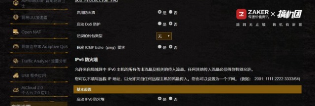 鍗庣鍙戝竷鏂板搧wifi6璺敱tuf-ax3000,鍗庣ax3000wi-fi6鏃犵嚎璺敱璇勬祴