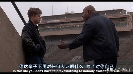 《追梦赤子心》|为上场仅仅7秒钟，皆因他内心期望效应的呼唤