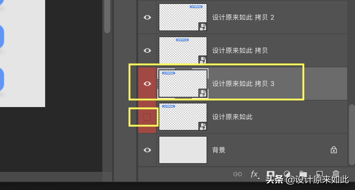 ps转换智能对象和图层有什么用,ps智能对象图层讲解