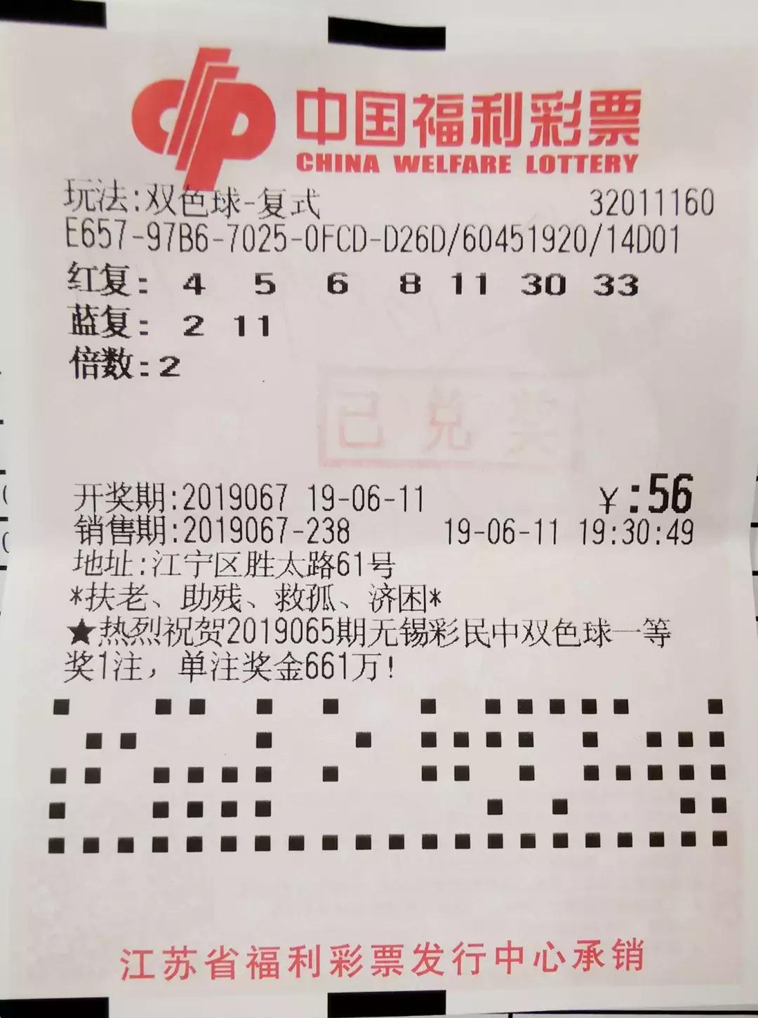 购彩心态及风险思维,购彩者大额金额未中奖如何面对