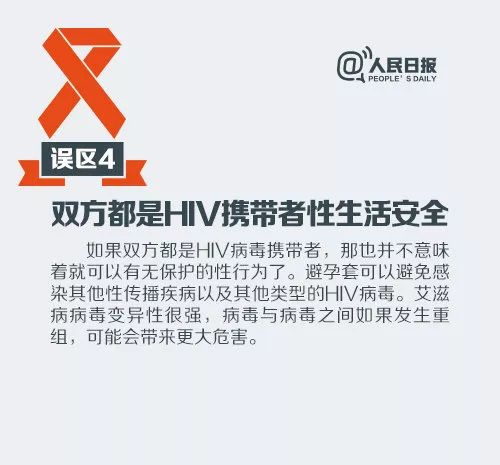 这几种情况证明你得了艾滋病,刚刚发现得艾滋病怎么办