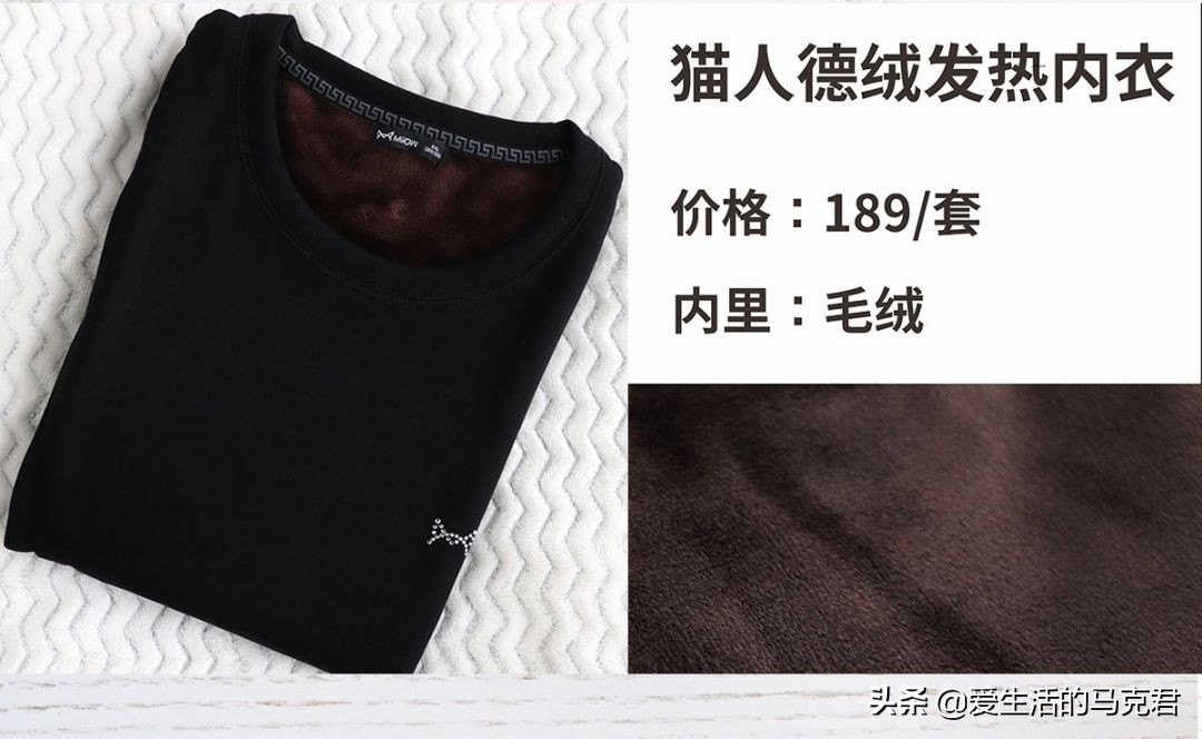 优衣库旗舰店男式保暖内衣,优衣库哪款保暖内衣最值得买
