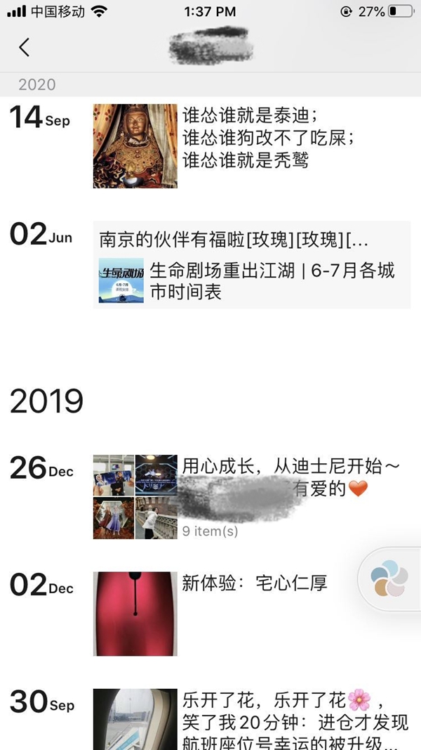 *京大南**学坠亡女博士生前最后一条朋友圈曝光：谁怂谁是泰迪