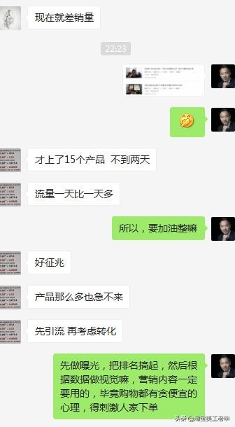 淘宝美工新手做图很死板,淘宝美工老申培训班
