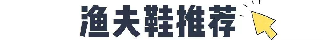 公认最好看单鞋女生穿搭,今年最流行的鞋显脚小百搭