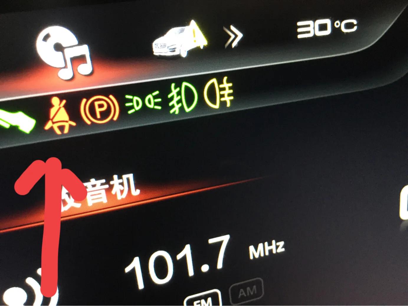 斯柯达汽车仪表各种指示灯,汽车仪表蓝色温度计指示灯是什么