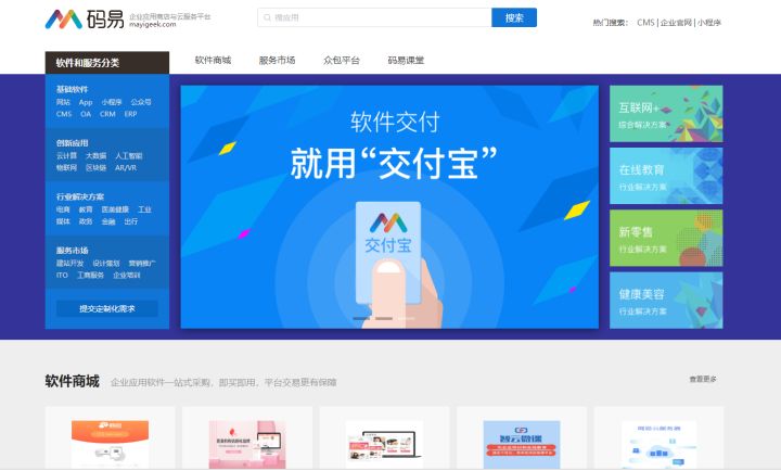 程序员接私活的平台有哪些,程序员接私活实际收入