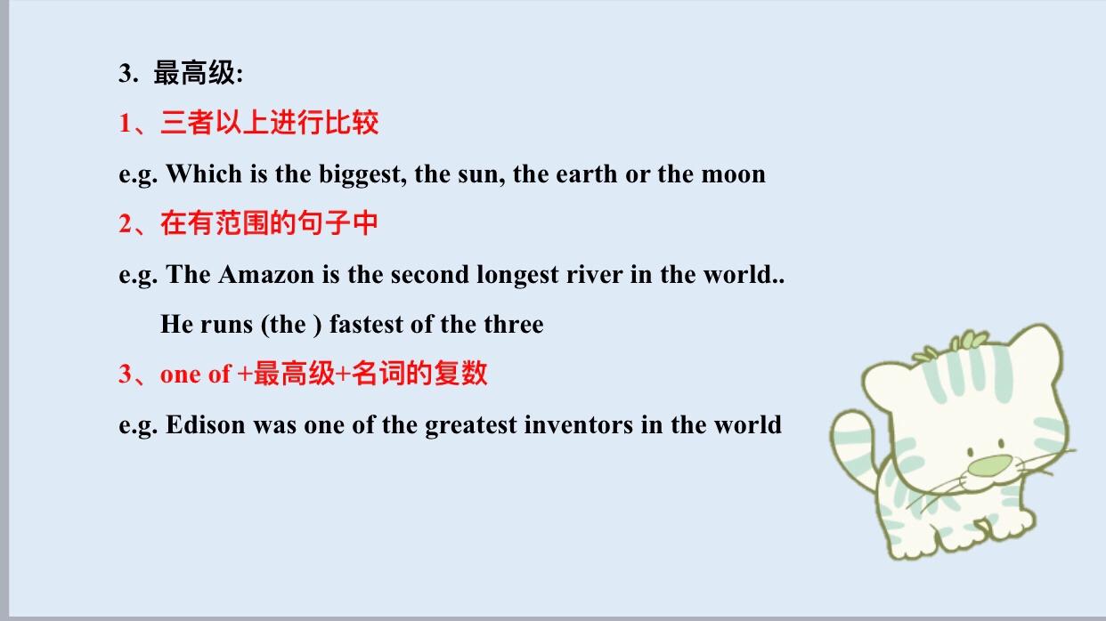 形容词副词最高级知识点,英语知识点句型大全