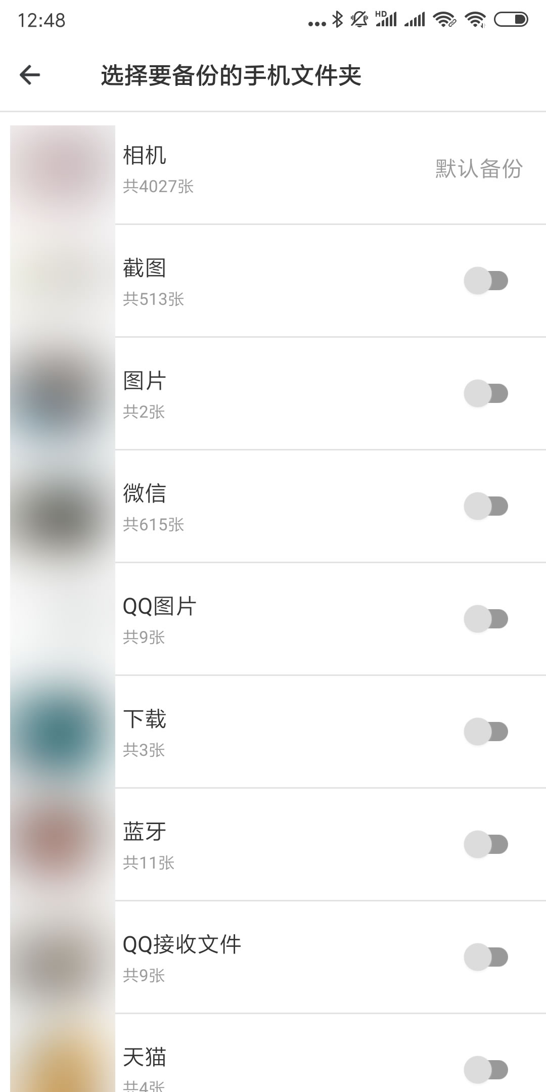 用时光相册做视频,自己制作云相册