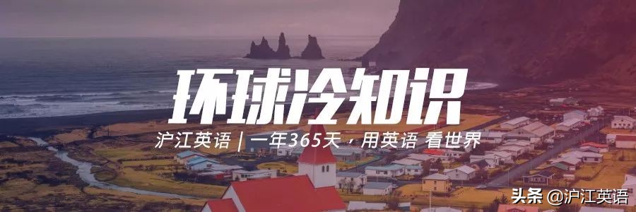 这个国在世界另一边，但铁路直通中国义乌，全民养生却熬最野的夜