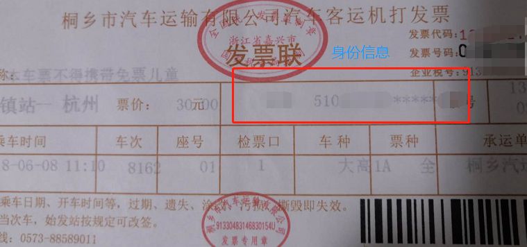 哪些普通发票可以作为进项税抵扣,什么样的发票可以抵扣进项税