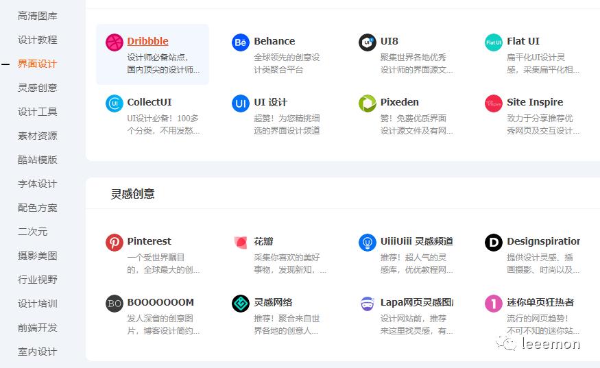 自媒体学习的自学网站有哪些,自学excel免费课程网站