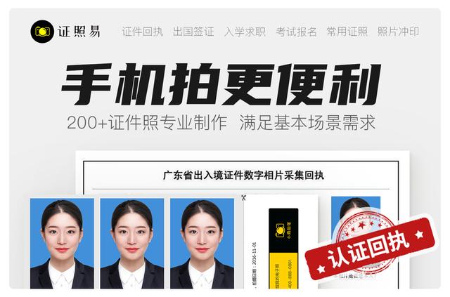 逾期不处理的证件有哪些,逾期未处理会有哪些后果