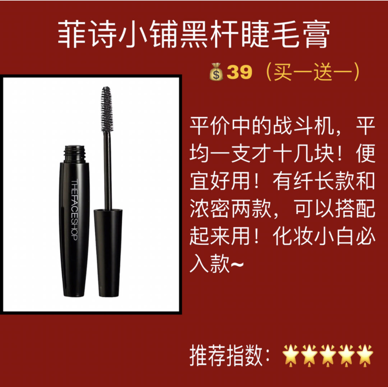 能滋养睫毛又自然的睫毛膏,睫毛又稀又短适合的睫毛膏