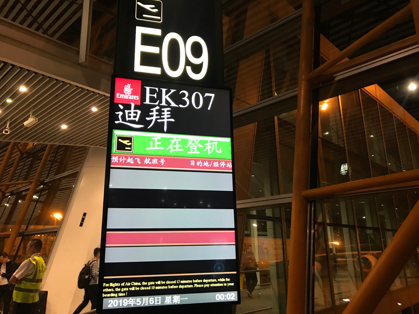 阿拉蕾探险,阿拉蕾宇宙大冒险