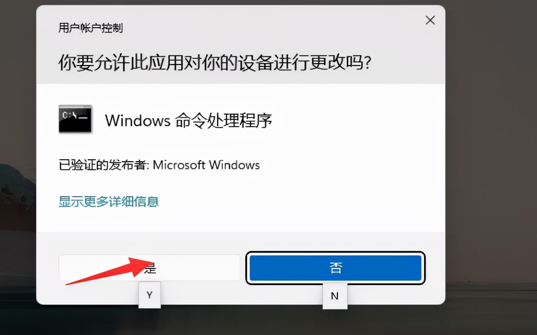 win11怎么用管理员权限打开cmd,win7管理员cmd命令提示符