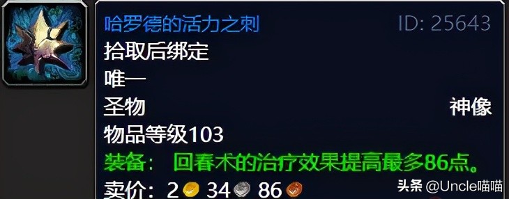 魔兽世界纳格兰竞技场任务奖励,魔兽世界tbc纳格兰刷源生暗影地点