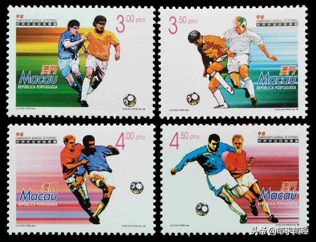 澳门邮票发行集锦S121-S160（1984-1999年）