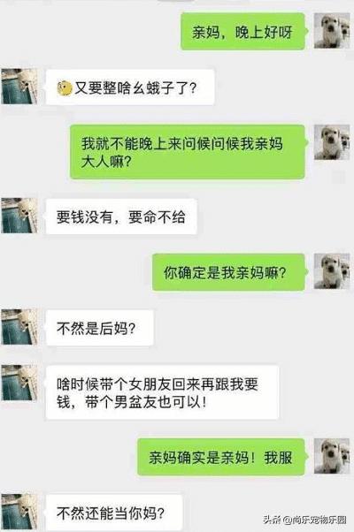 趁姐夫洗澡，把他手机里我名字改了