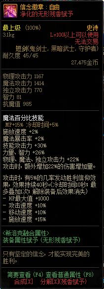 dnf出了不需要的装备怎么给小号,dnf出了不要的奥兹玛装备怎么办